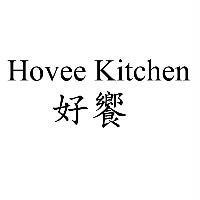 好饗 Hovee Kitchen