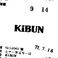 KIBUN 