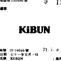 KIBUN 