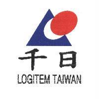 千日 LOGITEM TAIWAN 及圖