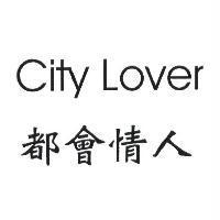 都會情人 CITY LOVER