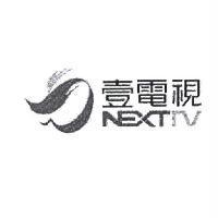 壹電視 NEXTTV & Device
