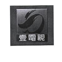 壹電視 & Device