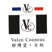 郝博愛.古柏 Valen Coupeau 及 Vc 設計圖