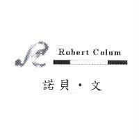諾貝.文 Robert Colum RC 設計圖