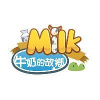 牛奶的故鄉及圖