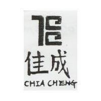 佳成及圖 CHIA CHENG 