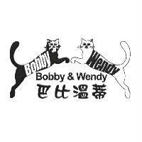 巴比溫蒂 Bobby & Wendy 及圖