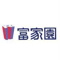 富家園及圖