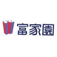 富家園及圖