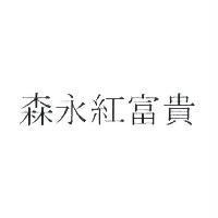 森永紅富貴