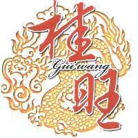 桂旺 gui wang 及圖標章