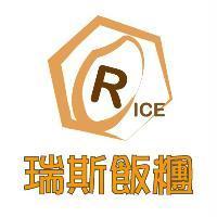 瑞斯飯糰 Rice 及圖