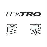彥豪及 TEKTRO 設計圖