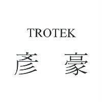 彥豪 TROTEK