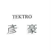 彥豪 TEKTRO