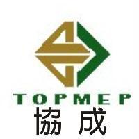 協成 TOPMEP 及圖