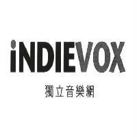 iNDIEVOX 獨立音樂網
