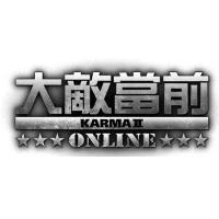 大敵當前 KARMA II ONLINE 及圖
