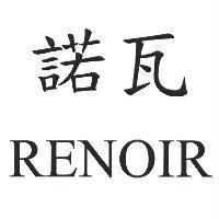 諾瓦 RENOIR