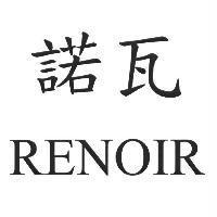 諾瓦 RENOIR