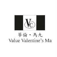 華倫.馬九 Value Valentine's Ma 及 Vc 圖