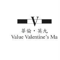 華倫.英九 Value Valentine's Ma 及 V 圖