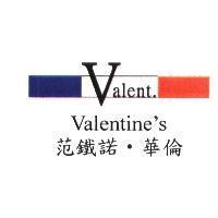 范鐵諾.華倫 Valentine's 及 Valent. 圖