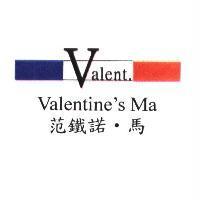 范鐵諾.馬 Valentine's Ma 及 Valent. 圖