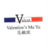范鐵諾 Valentine's Ma Yu 及 Valent. 圖