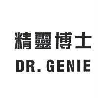 精靈博士 DR.GENIE