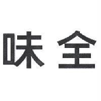 味全