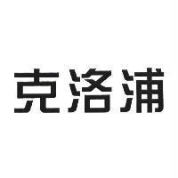 克洛浦
