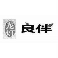 龍燈良伴設計圖