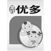 龍燈優多設計圖
