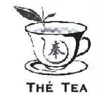 THE TEA 奉及茶杯設計圖