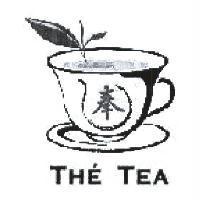THE TEA 奉及茶杯設計圖