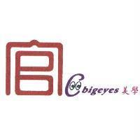 官美學 Cbigeyes 及圖