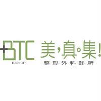 美真集 BTC beaUP 及圖
