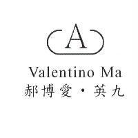 郝博愛‧英九 Valentino Ma 及 A 設計圖