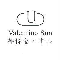 郝博愛‧中山 Valentino Sun 及 U 設計圖