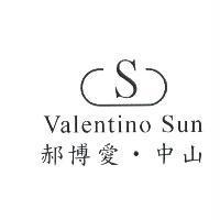 郝博愛‧中山 Valentino Sun 及 S 設計圖