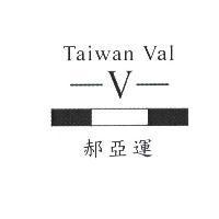 郝亞運 Taiwan Val 及圖