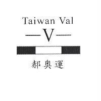 郝奧運 Taiwan Val 及圖