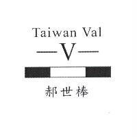 郝世棒 Taiwan Val 及圖