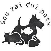 Gou zai dui pets 及圖