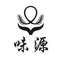 味源及圖