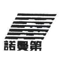 諾曼第及圖