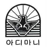 老鷹設計圖及韓文