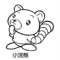 小浣熊及圖 1